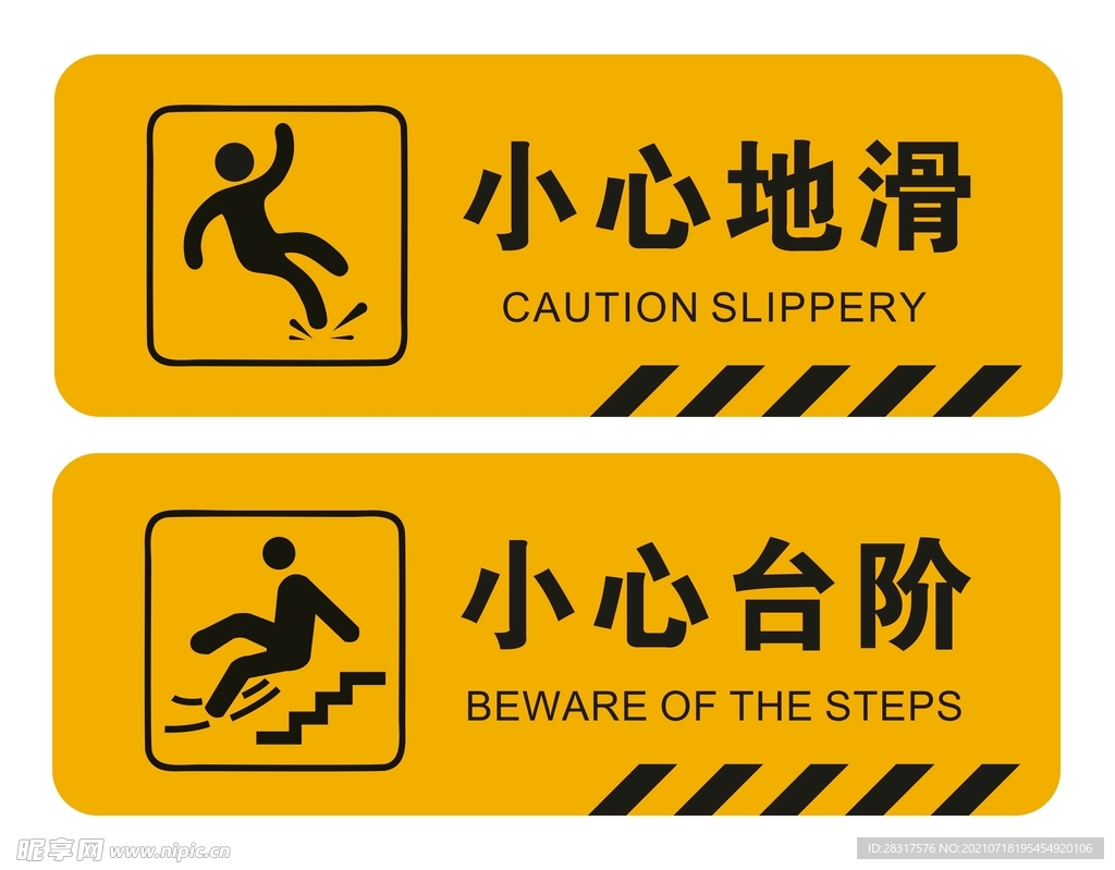 米水日报 - 战败国总统水中滑倒事件 / 教室电脑用上classisland