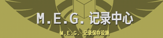 backrooms后室笔记：第一章：厚实？后室！