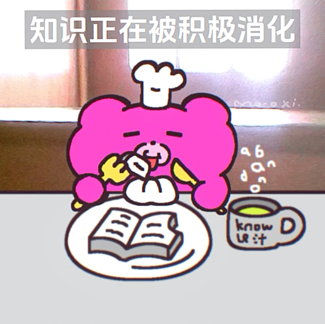 对米水城主的记录1